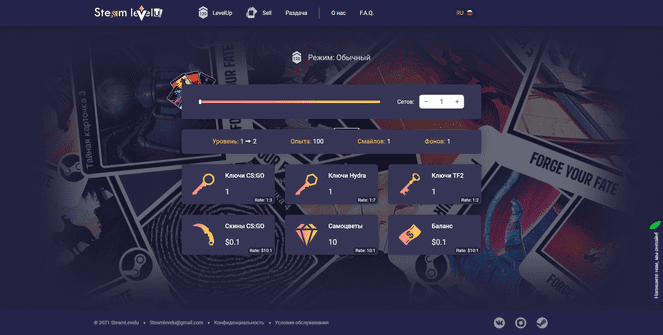 Распродажа Steam (Стим)